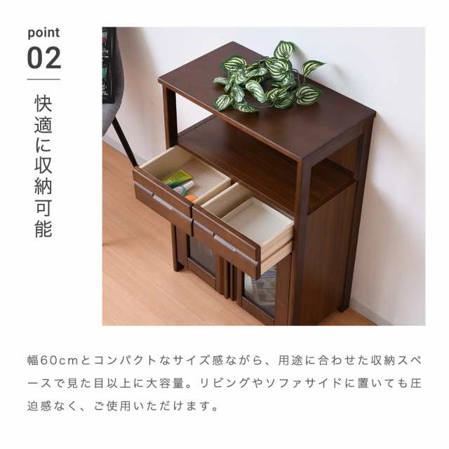 電話台 ルーター 収納 棚 完成品 幅34 スリム TEL台 キャビネット