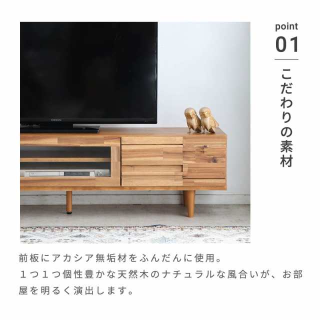 テレビボード 140 テレビ台 ガラス天板 おしゃれ ローボード 収納 高さ