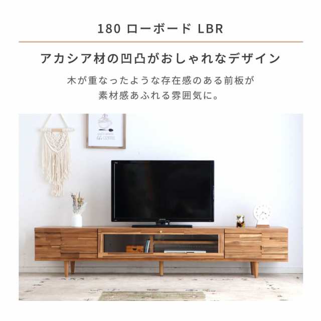 テレビボード 180 テレビ台 ガラス天板 おしゃれ ローボード 収納 高さ