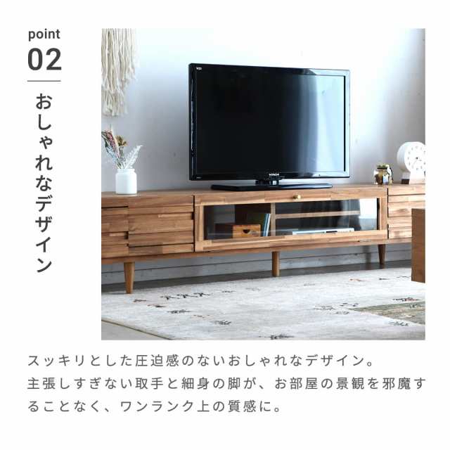 テレビボード 180 テレビ台 ガラス天板 おしゃれ ローボード 収納 高さ