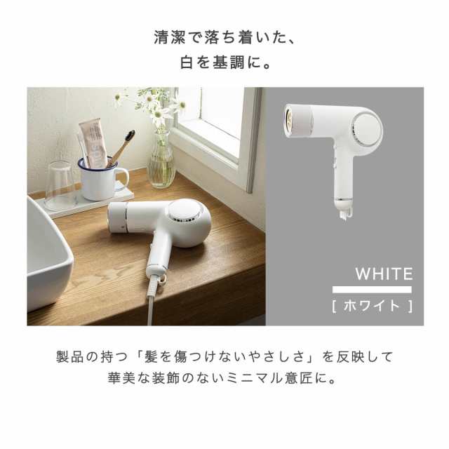 ドライヤー 低温 速乾 ツインバード 日本製 低風量 遠赤外線 ヘアドライヤー 省エネ 省電力 600w シンプル おしゃれ 美髪 ヘアケア  ダメ｜au PAY マーケット