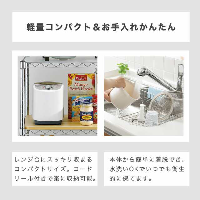 精米機 ツインバード 精米器 ４合 精米 お米 かくはん式 ぶつき調整 玄米 胚芽 白米みがき シンプル 軽量 お手入れ簡単 丸洗い可能  キッの通販はau PAY マーケット 家具の大使館 COCORO通販 au PAY マーケット店 au PAY マーケット－通販サイト