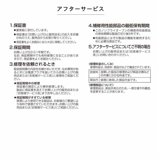 ノンフライ オーブン トースター 4枚 焼き ツインバード 天板 焼き網 付き 縦型 揚げ物 ヘルシー 温度調節 タイマー付き 上下ヒーター  の通販はau PAY マーケット 家具の大使館 COCORO通販 au PAY マーケット店 au PAY マーケット－通販サイト