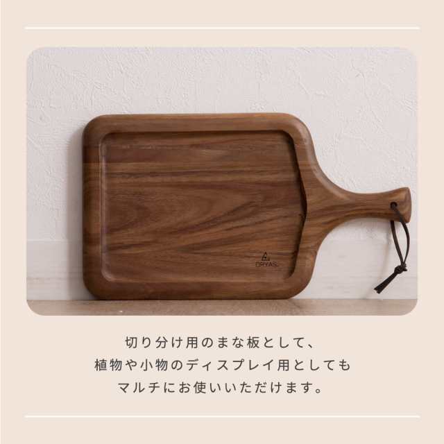 カッティングボード 木製 おしゃれ キャンプ 鍋敷き プレート 角型 アカシア無垢 ウレタン塗装 幅 38cm 天然木 取っ手付き まな板  ウッド｜au PAY マーケット