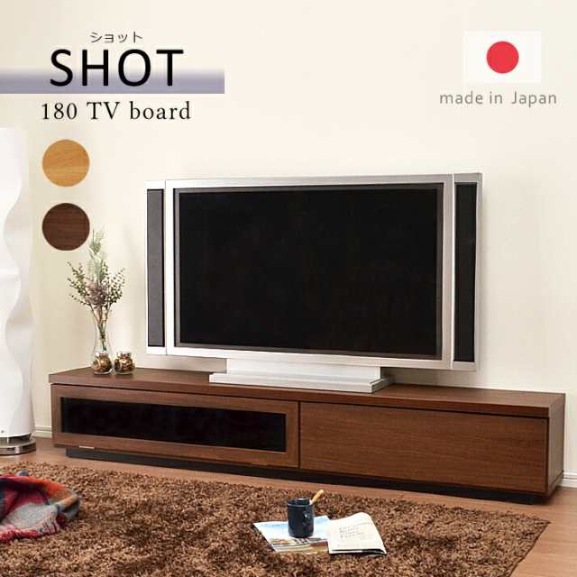 テレビボード 薄型 ブラウン ナチュラル モダン シンプル かっこいい スリム おしゃれ テレビ台 TVボード 完成品 幅180　30cm お洒落 DVD