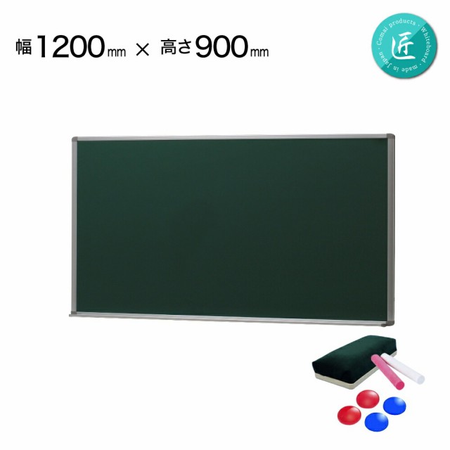 数量限定セール 木製黒板 黒色 受け皿なし 1800×900mm 国産