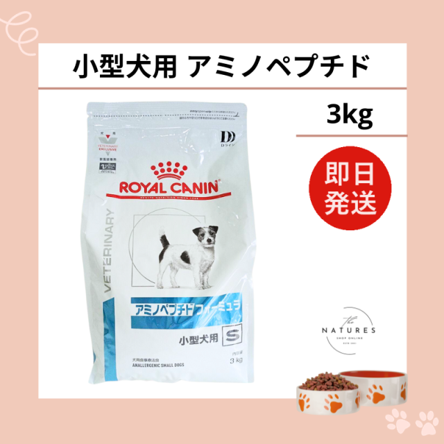 ロイヤルカナン　アミノペプチドフォーミュラ アミノペプチド フォーミュラ（猫用 ドライ） | Royal Canin JP