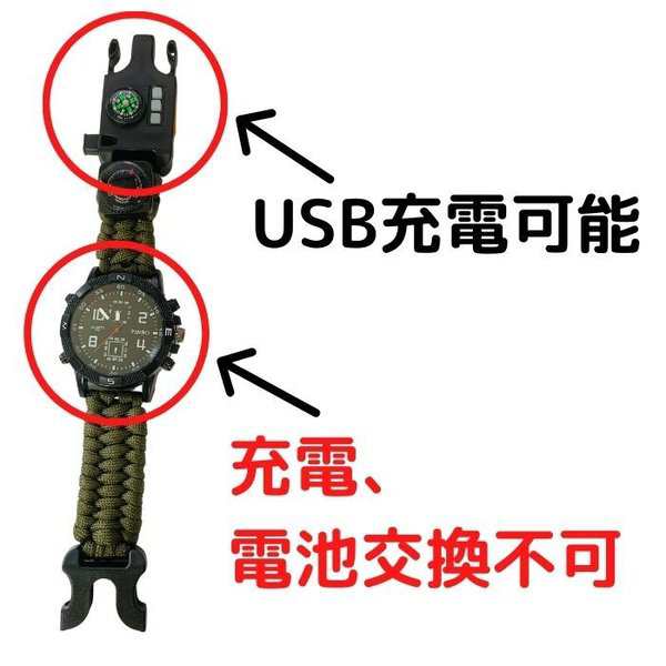 アウトドア 腕時計 メンズ 時計 温度計 コンパス LED ライト USB 充電