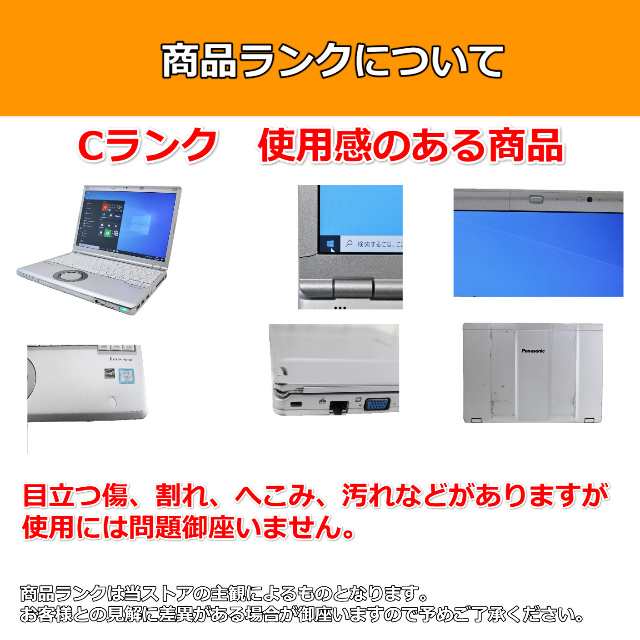 A 軽量 コンパクト 第8世代 Core i5 SSD256GB メモリ8GB LENOVO ...