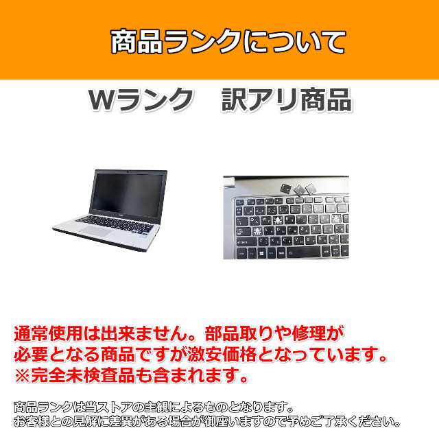 B 2in1PC 軽量769g メモリ8GB SSD256GB NEC VersaPro UltraLite VK23TG-U Windows10  Windows11 第6世代 Core i5 2.3GHz 13.3インチの通販はau PAY マーケット - komeya