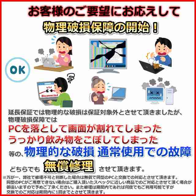 ノートパソコン Windows11 中古 NEC VersaPro VKT25E 15.6インチ 第7世代 Core i5 SSD256GB メモリ8GB  DVDドライブ カメラ 10キーの通販はau PAY マーケット - komeya | au PAY マーケット－通販サイト