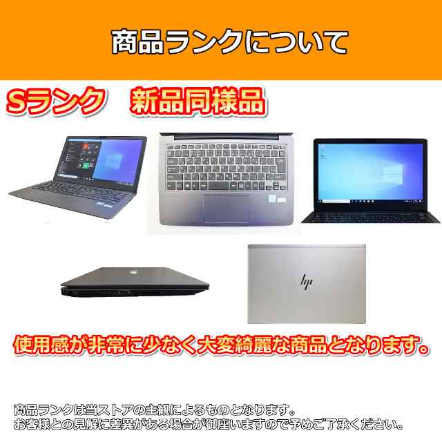 ノートパソコン Windows11 中古 ハイスペック 2in1PC 第8世代 Core i5 SSD256GB メモリ8GB NEC VersaPro  VKT16G Windows10 カメラ Bの通販はau PAY マーケット - komeya | au PAY マーケット－通販サイト