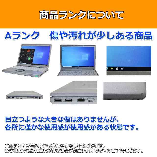 A 2in1PC 第7世代 Core i5 SSD128GB メモリ4GB 富士通 ARROWS Tab Q737
