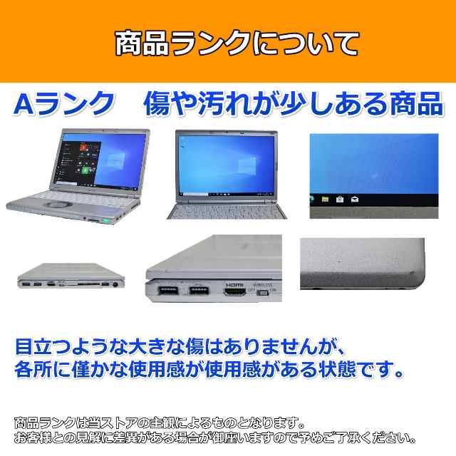 ノートパソコン Windows11 中古 ハイスペック 2in1PC 第8世代 Core i5 SSD256GB メモリ8GB NEC VersaPro  VKT16G Windows10 カメラ Bの通販はau PAY マーケット - komeya | au PAY マーケット－通販サイト