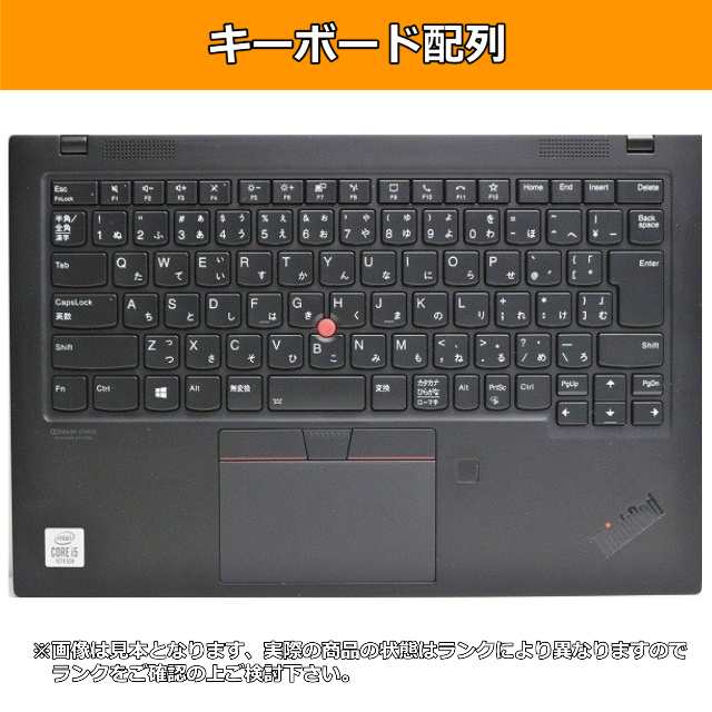 ノートパソコン Windows11 中古 ハイスペック Lenovo ThinkPad