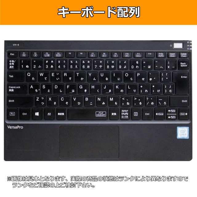 ノートパソコン Windows11 中古 軽量 約917g 第8世代 Core i5 SSD256GB ...