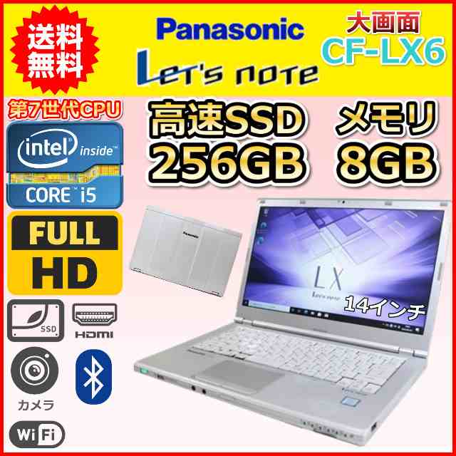 新品未使用です Ｗebカメラ内蔵【Win10搭載】PanasonicレッツノートCF