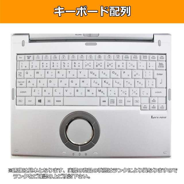 B 2in1PC 第7世代 Core i5 2.6GHz SSD256GB メモリ8GB Panasonic レッツノート CF-XZ6  Windows10 Windows11 12インチ カメラの通販はau PAY マーケット - komeya