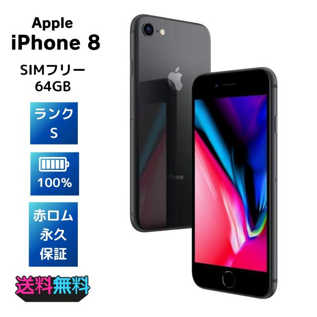 iPhone 12 mini 64GB MGA03J/A ブラック Apple iPhone12 mini