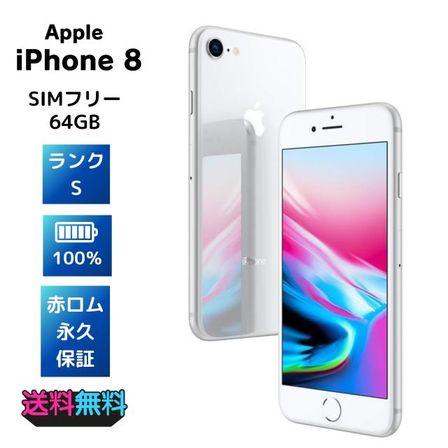iPhonemini 128GB white simフリー 美品 iPhonemini 128GB white sim