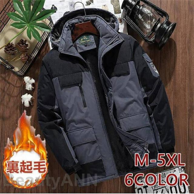 ウインドブレーカー メンズ マウンテンパーカー 撥水 ジャケット ブルゾン 冬 裏起毛 防寒 保温 暖かい 撥水 山登り プレゼント ギフト 父の日 彼氏の通販は