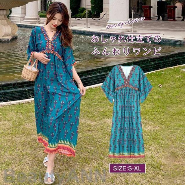 エスニック ワンピース 夏 リゾートワンピ ハワイアン マキシワンピ マキシワンピ リゾート リゾートワンピース マキシ丈 大人 ロングワンピース 新生活 母 彼女 プレゼント ギフトの通販は 5,779円