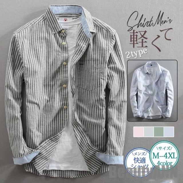 長袖シャツ メンズ 長袖 ストライプ ボーダー ボタンダウン ワイシャツ カジュアルシャツ 春 秋 開襟 ビジネス 通勤 オフィス シンプル お洒落 プレゼント ギフト 新生活の通販は 5,253円