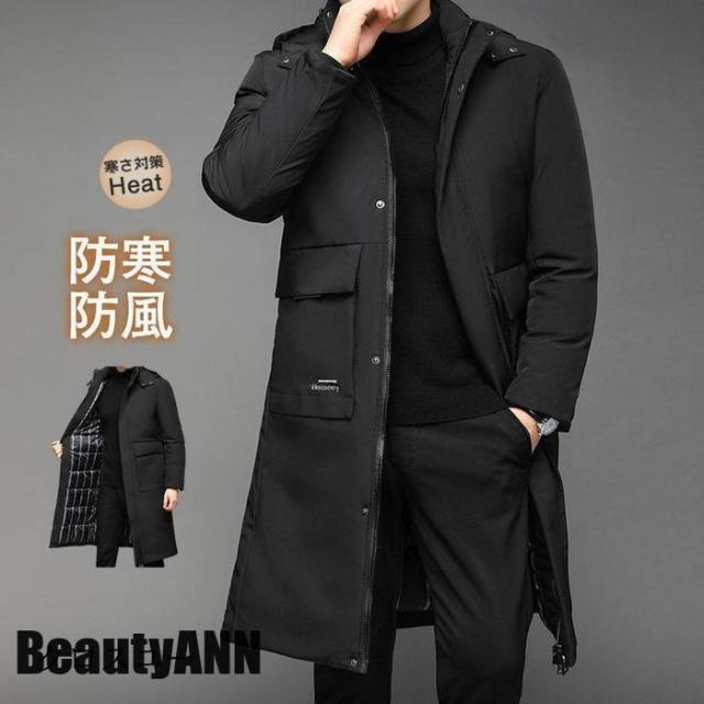 新生活 ダウンコート メンズ ロング丈 フード付き 中綿コート 裏ボア ビジネスジャケット ファスナー アウター 暖かい 厚手 防寒 シンプル カジュアル プレゼント ギフトの通販は 15,894円