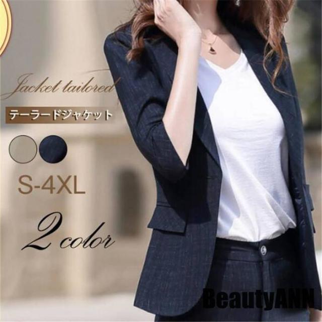 新生活 テーラードジャケット スーツジャケット レディース ビジネス 七分袖 チェック柄 トップス オフィス カジュアル 薄手 スリム おしゃれ 上品 母の日 プレゼント ギフトの通販は 10,799円