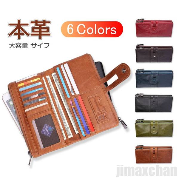 新生活 長財布 レディース 本革 長サイフ メンズ 牛革 大容量 カード収納 グリーン 長財布 メンズ 本革 プレゼント 個性的 きれいめ サイフ ウォレット オリジナル 大容量 旅行の通販は