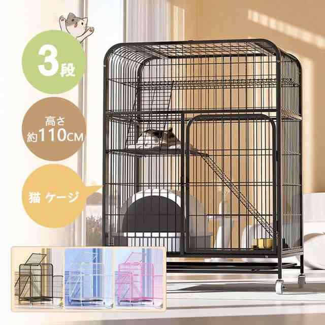 【2025年】高評価レビューアイテム特集 新品☆保証書付き】多頭飼いにも！幅広125cm 猫ドア付き2段 キャットケージ