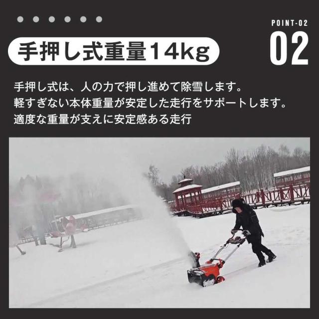 2025新春初売り 新作 電動除雪機 除雪機 小型 家庭用 軽量 LEDライト 超ワイドホイール 組み立て簡単 除雪幅50cm バッテリー PSEマーク 除雪器具 電動除雪スコップ ショベル 雪 型除雪機 除雪用品 飛ばし 投雪 庭 駐車場の通販は