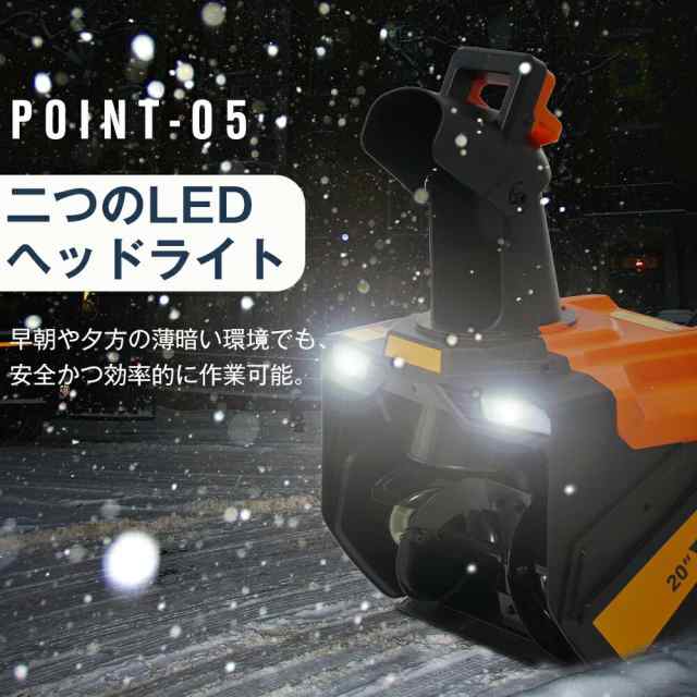 2025新春初売り 新作 電動除雪機 除雪機 小型 家庭用 軽量 LEDライト 超ワイドホイール 組み立て簡単 除雪幅50cm バッテリー PSEマーク 除雪器具 電動除雪スコップ ショベル 雪 型除雪機 除雪用品 飛ばし 投雪 庭 駐車場の通販は
