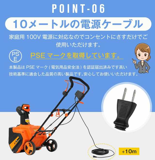 2025新春初売り 新作 電動除雪機 除雪機 小型 家庭用 軽量 LEDライト 超ワイドホイール 組み立て簡単 除雪幅50cm バッテリー PSEマーク 除雪器具 電動除雪スコップ ショベル 雪 型除雪機 除雪用品 飛ばし 投雪 庭 駐車場の通販は