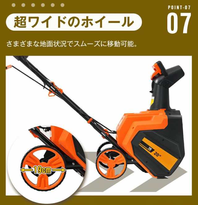 2025新春初売り 新作 電動除雪機 除雪機 小型 家庭用 軽量 LEDライト 超ワイドホイール 組み立て簡単 除雪幅50cm バッテリー PSEマーク 除雪器具 電動除雪スコップ ショベル 雪 型除雪機 除雪用品 飛ばし 投雪 庭 駐車場の通販は