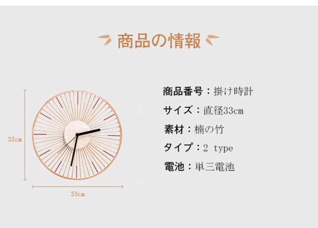 壁掛け時計 掛け時計 掛時計 時計 おしゃれ 北欧 壁掛け 木製 かけ時計