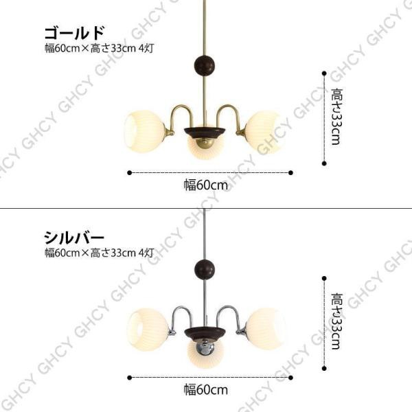 シャンデリア シーリングライト ガラス おしゃれ 北欧 照明器具 led