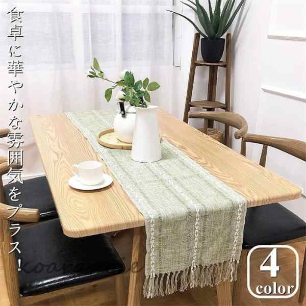 テーブルランナー 33*160cm 無地 北欧 洗える 防カビ 上品 シンプル