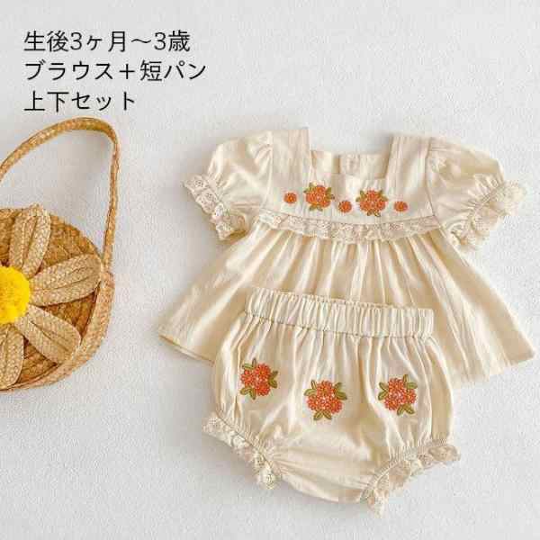 ベビー ブラウス 半袖 女児 ショートパンツ 夏 刺繍ブラウス 上下