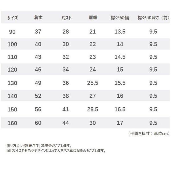 タンクトップ 3枚セット キッズ ベビー ジュニア 子供用 肌着 下着