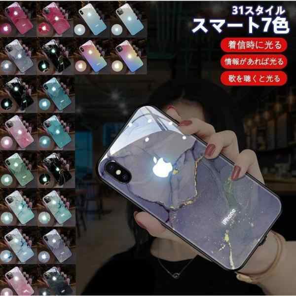 iPhone13ケース iPhone12ケース アイフォン ケース光る IPHONE