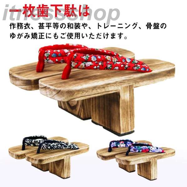 新品 天狗 サンダル 女性 高下駄 履物 浴衣 一本歯桐下駄 コスプレ 男性 夏 ベランダ ゆかた 滑り止めゴム付き 姿勢改善 ゆがみ 猫背 和装 草履 げたの通販は 6,590円