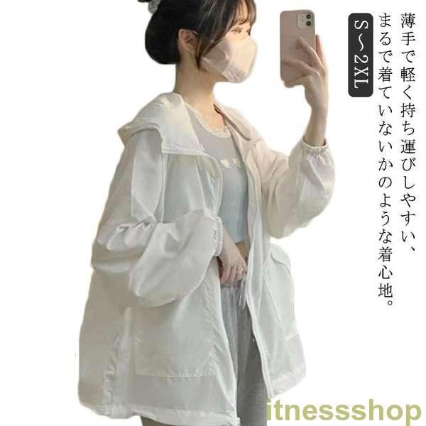 新品 UVカット はっ水 マウンテンパーカー レディースファッション 40代 50代 60代 レディース ミセス 大人 ファッション アウター 羽織 コート スポーツウェア ジャージ 春夏 大きいサイズ ゆったり レディースの通販は 4,585円