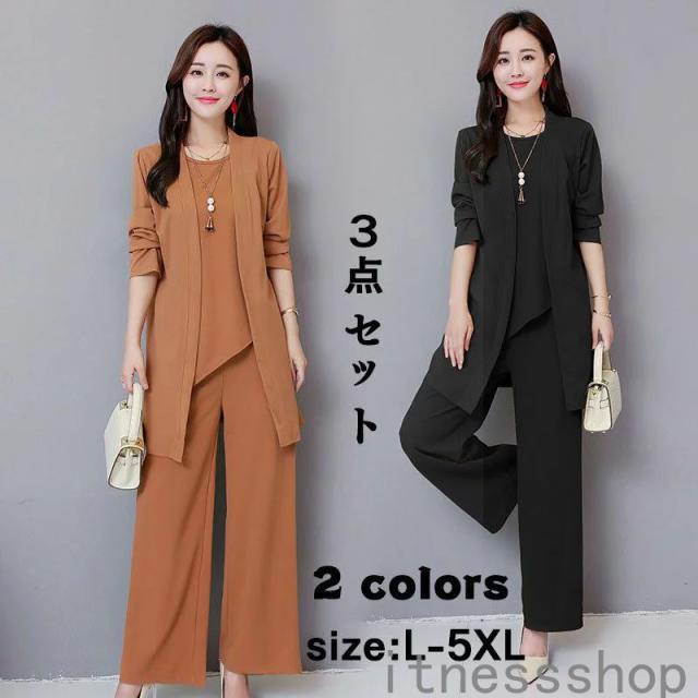 新生活 セットアップ レディース 秋 冬 40代 50代 入学式 服 母 セットアップ レディース カーディガン 秋 卒業式 ワイドパンツ トップス フォーマル オフィスの通販は