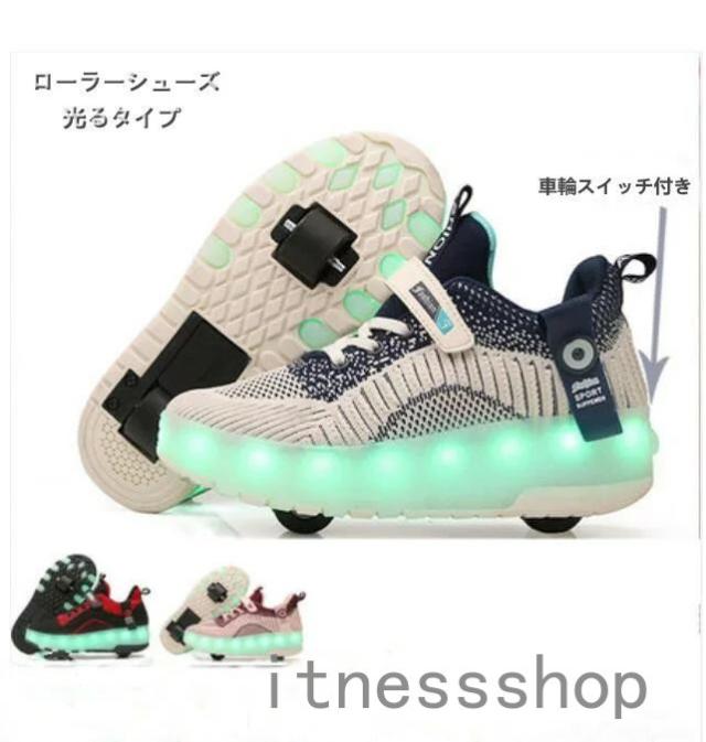 プレゼント 大人 子供 ローラーシューズ ローラースケート インラインスケート キッズ/大人 メンズ 靴 子供用運動靴 スポーツ 男女兼用 スニーカー ギフト 2輪 LED灯付き ギフト 2輪 通気性 誕生日 プレゼント こどもの日の通販は 6,164円
