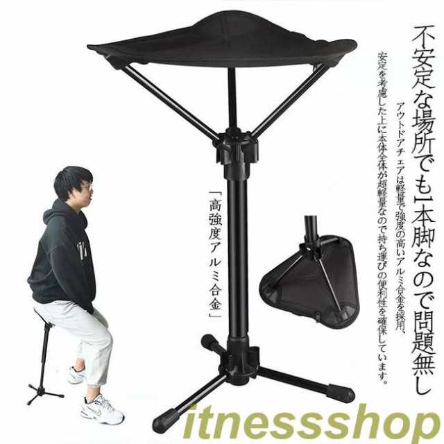 短納期 アウトドアチェア 折りたたみ椅子 モバイルチェア ポケットイス 3本脚 スタンディングチェア 高さ調整 キャンプ 椅子 コンパクト 行列待ち アウトドア スポーツ観戦 フェス 運動会の通販は