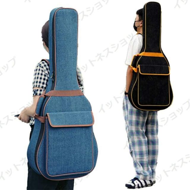 新生活 ギフト ギグバッグ　防水　ギターバッグ　クラシック　ギターケース  アコギ エレキ　デニム　リュック型　手提げ アクセサリー　2colors　個性的　40インチ　41インチ　楽器　上品 アクセサリー アコースティックの通販は 7,293円