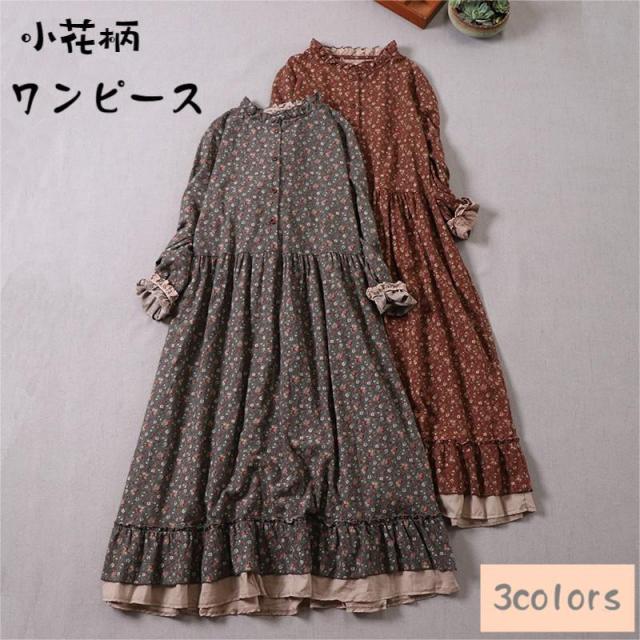 ワンピース フリル襟 花柄 大きいサイズ レディース ロングワンピース 花柄ワンピース ロングワンピ ゆったり ゆる 体型カバー カジュアル 森ガール 着痩せ 大人可愛い フレア 女子会 デートの通販は