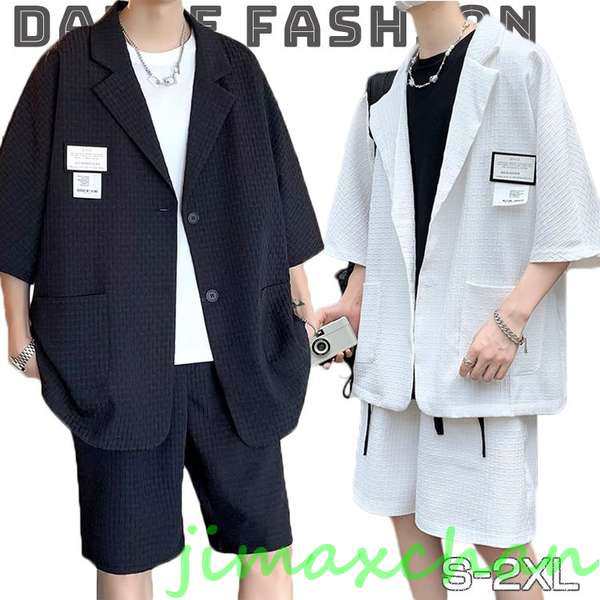 新品　ダンス衣装 セットアップ ヒップポップ 大人 白 韓国 黒 無地 メンズ スーツ k-pop衣装 ダンス衣装 ダンススーツ  2点セット スーツスタイル 大きいの通販は