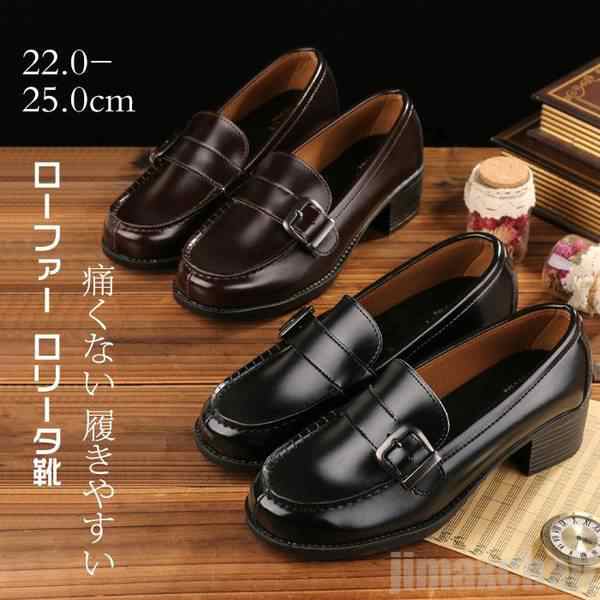 ローファー レディース 黒 厚底 lolita ロリータ 靴 スクールシューズ 3cm&amp;4.5cmヒール 美脚 ラウンドトゥ 靴 ロリィタ レディース お嬢様風 シューズ 通学靴 パンの通販は